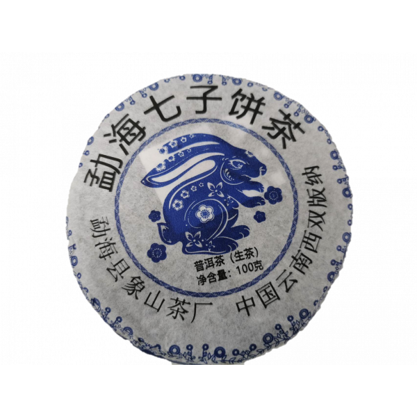 PU-ERH SHENG 2023 (100g)