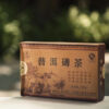 PU-ERH BRICK SHOU 2012 XIANGSHAN ORGANIC (250g)